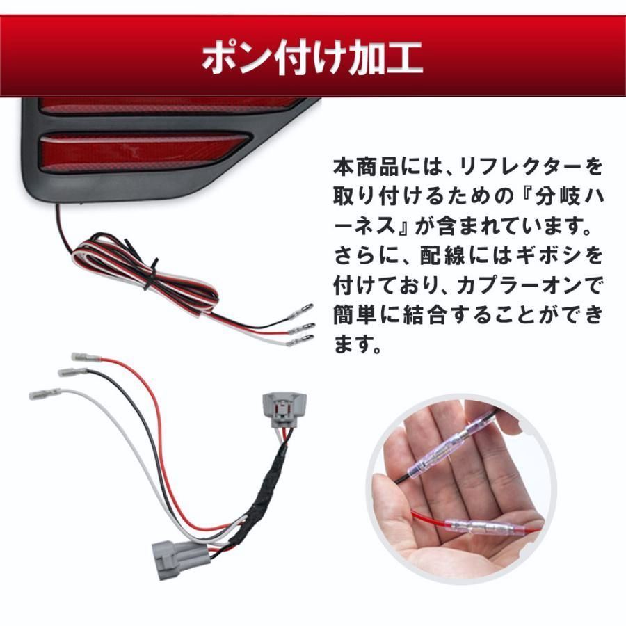 献身的な 送料無料 ノア ヴォクシー 90系 SG SZ LEDリフレクター ON OFF 切替機能 光るLEDリフレクターで視認性アップ カスタム パーツ シェアスタイル 【注目のおすすめ】