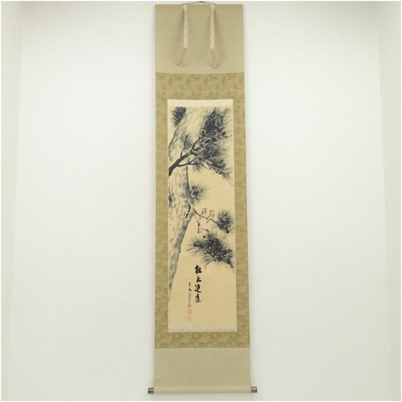 前大徳 須賀玄道筆 松上連雀 画賛 肉筆紙本掛軸 共箱 掛け軸 床の間 書 おしゃれ 絵画 表具 芸術 茶道 年中掛け インテリア 茶掛 掛物 和室