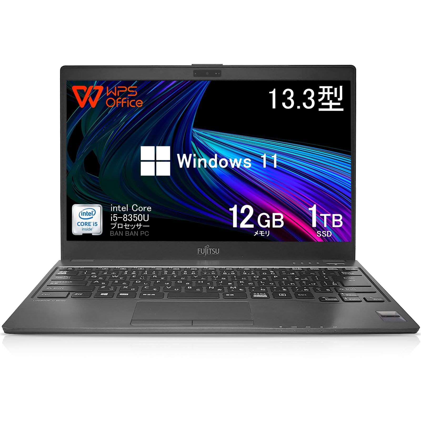 【人気商品】LIFEBOOK ノートパソコン U938S・第8世代Core 富士通 i5-835U・13.3インチ・12GBメモリ・SSD1T搭載 FUJITSU 整備済み品 整備済み品