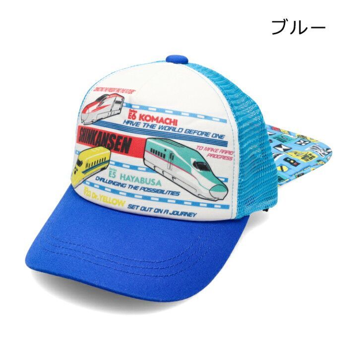 kidsforet JR新幹線電車プリントキャップ B35492 - メルカリ