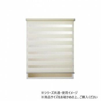 最高 調光ロールスクリーン ゼブライト 横40×縦110cm アイボリー