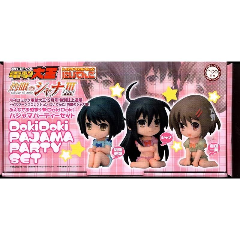 トイズワークス にいてんご 灼眼のシャナⅢ Final みんなでお泊り DokiDokiパジャマパーティーセット