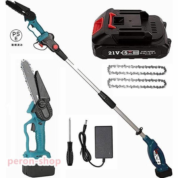 高枝切り電動チェーンソー マキタ 18Vバッテリー互換 ブラシレス 充電式チェーンソー バッテリー付 最長1.3m~2m 角度調節