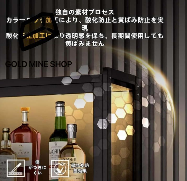 ウイスキー収納キャビネット 竹製