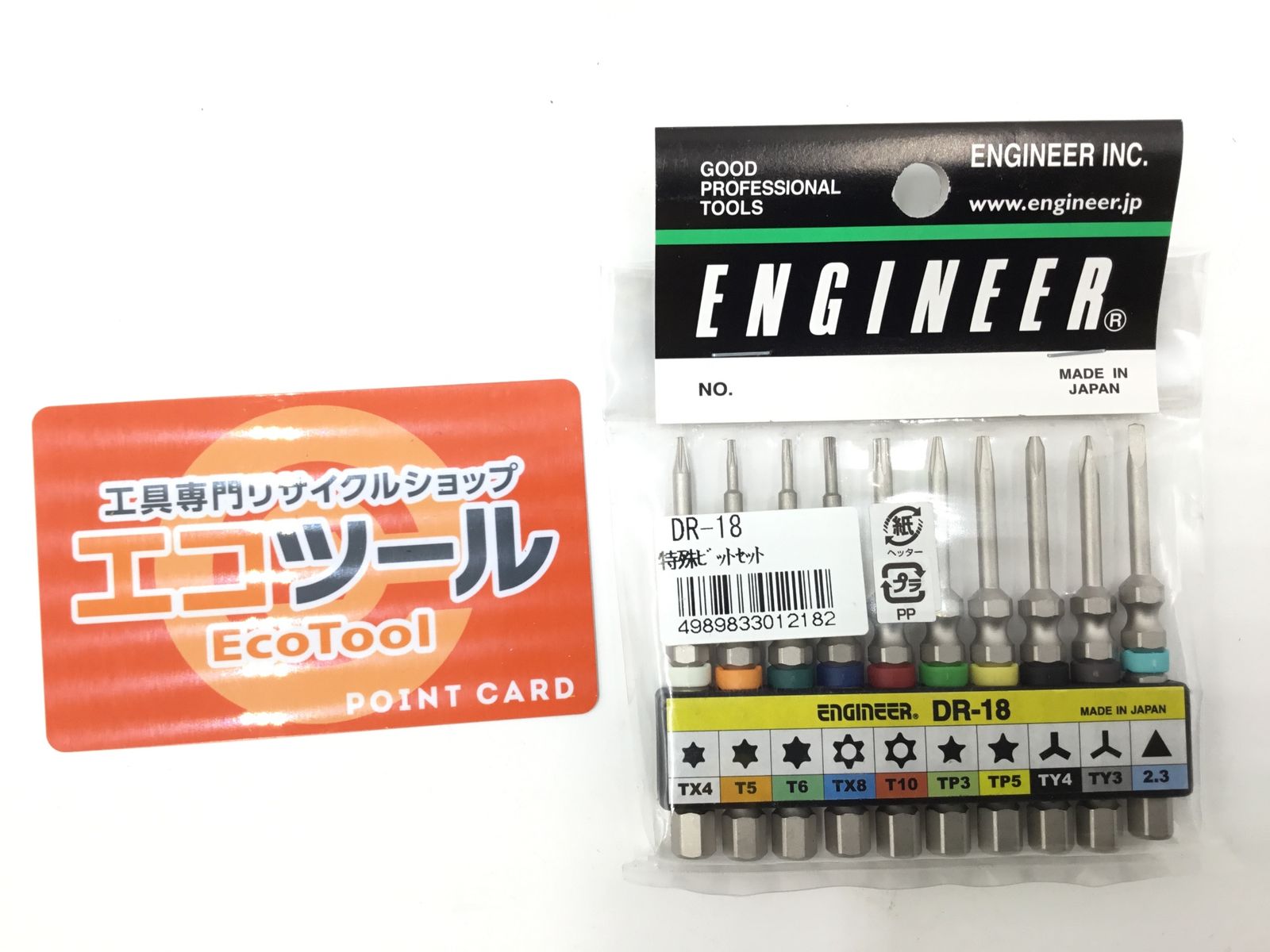 ENGINEER ENGINEER エンジニア ビットセット 10本組 プラス・マイナス・六角 DR-11 96 エンジニア ビット