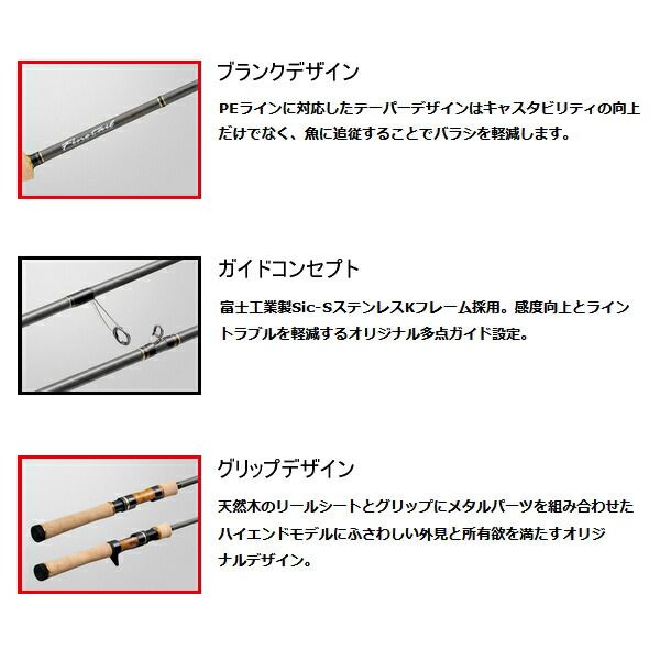 ≪'24年10月新商品！≫ メジャークラフト 新ファインテール ストリーム グラスロッド FSG-632L+ 〔仕舞寸法 97.5cm〕