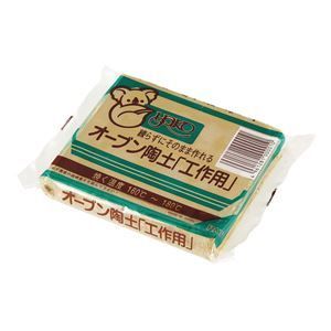 まとめ アーテック 工作オーブン陶土 400g ×15セット