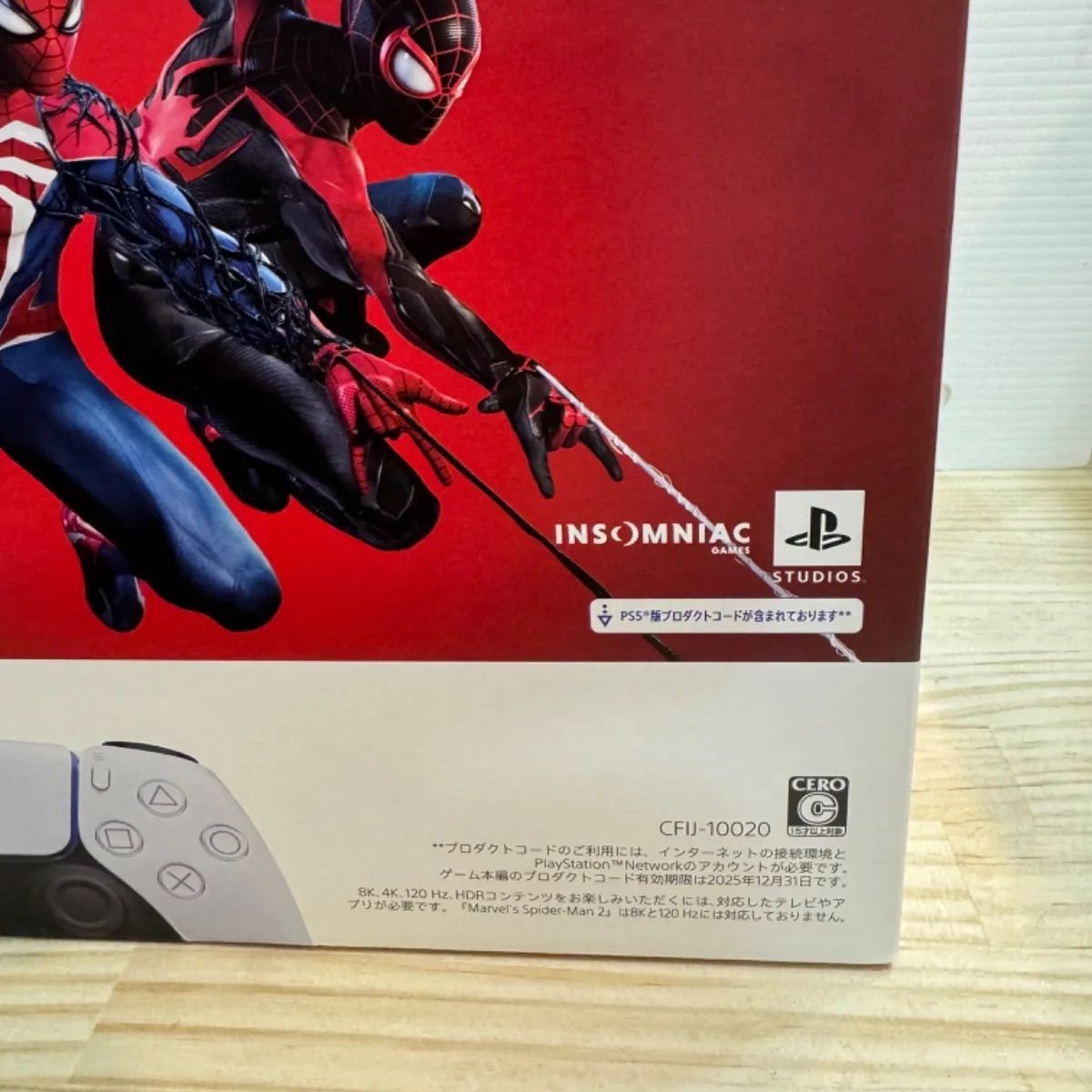 プレステ5 cfij-10020 中古美品 