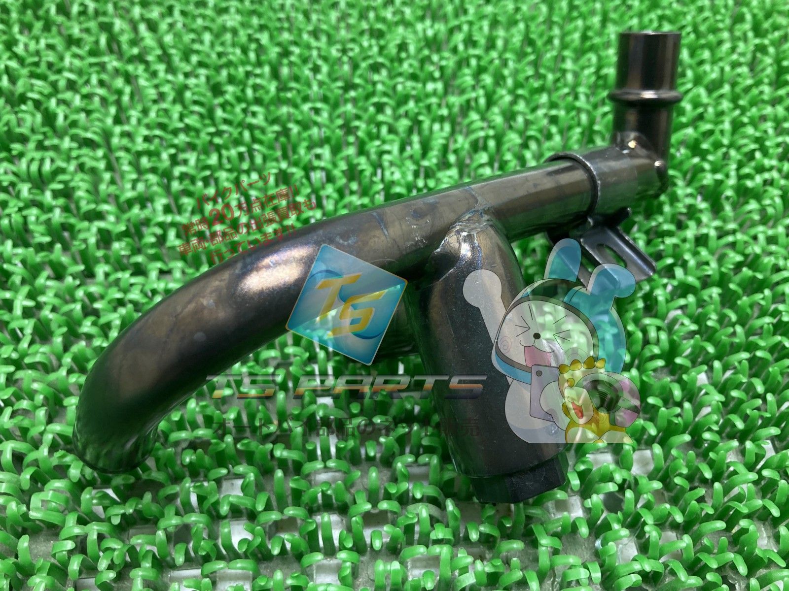 V-MAX ドレインコック 在庫有 ヤマハ 純正 バイク 部品 ラジエター 車検 Genuine hM