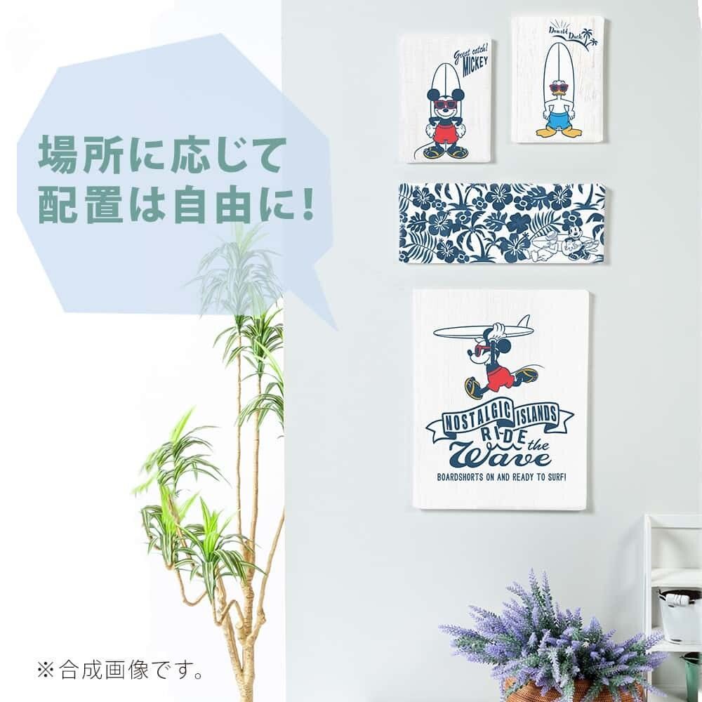 10 19受注分で アートパネル 5点 セット ディズニー ミッキーマウス ドナルドダック ミッキー ドナルド サーフィン ハイビスカス 花 フラワー アニメ 映画 pa0101