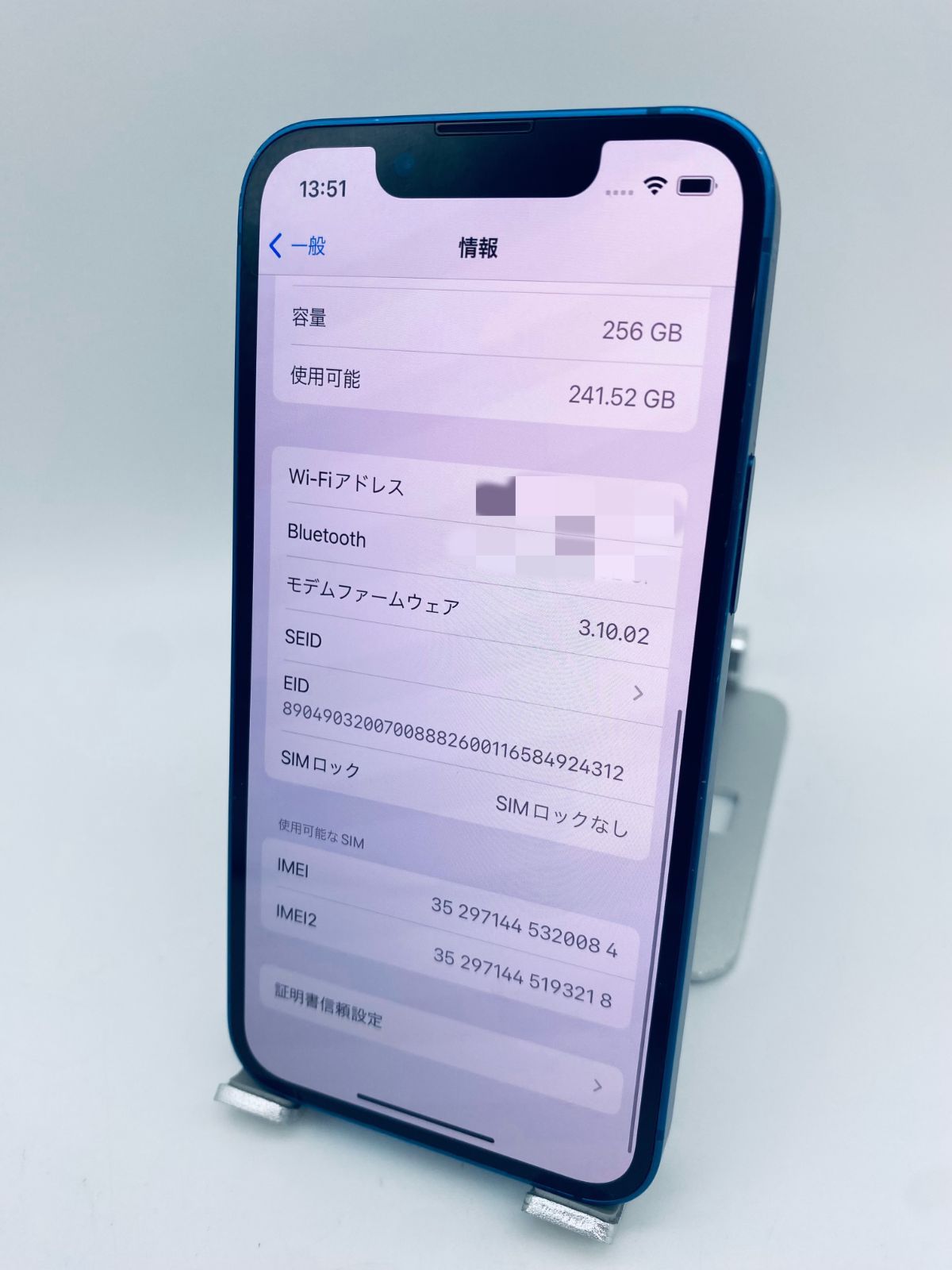 552 iPhone 13 mini 256GBシムフリ/新品バッテリー100% iPhone 13 mini 256GB ブルー/シムフリー/新品バッテリー100%/極