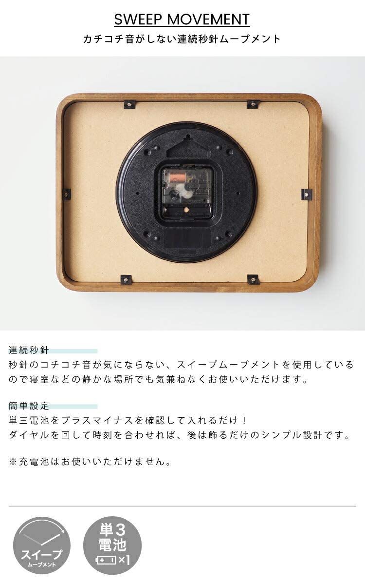 掛け時計 ホルガー