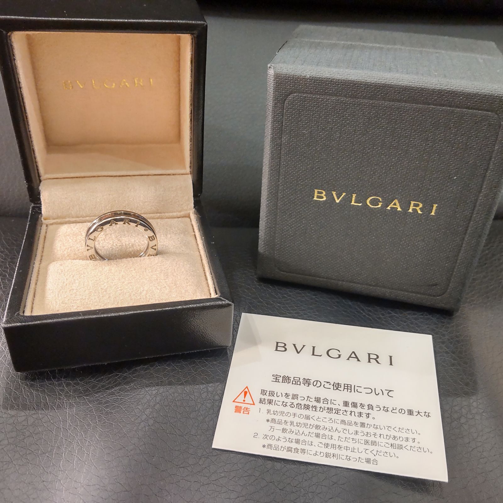 磨き仕上げ済！ BVLGARI ブルガリ ビーゼロワンリング 750 指輪 - メルカリ