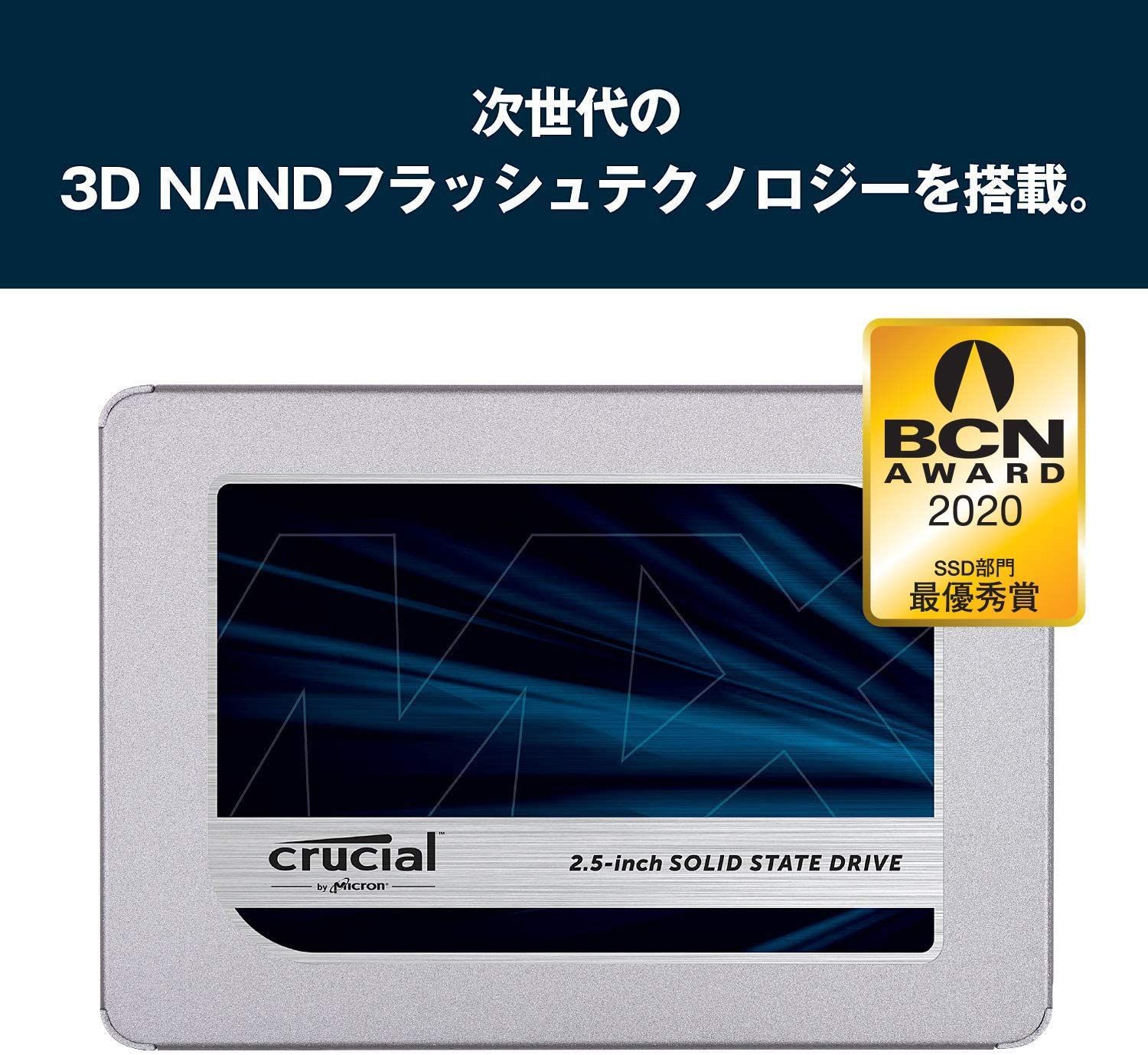 2.5インチCrucial SSD 1TB CT1000MX500SSD1/JP - PC周辺機器