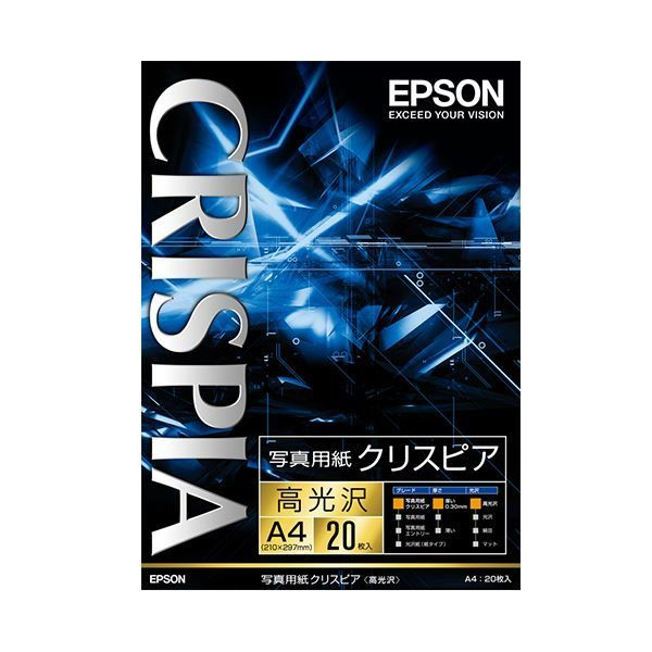 激安大特価 (まとめ) エプソン EPSON 写真用紙クリスピア＜高光沢＞ A4