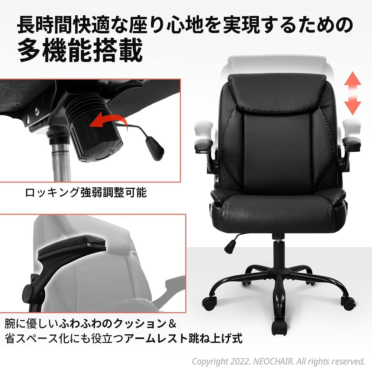 限定特価 NEO CHAIR オフィスチェア パソコンチェア ワ 椅子 ロッキ PUレザー ＰＡＣ－Ｅ ゼットブラック 3621  レインボーショップ メルカリ