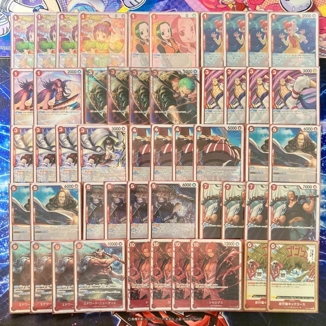 本格構築 【シャンクス】デッキ メイン＆ドン＆二重スリーブ 本格構築 【シャンクス】デッキ メイン＆ドン＆二重スリーブ
