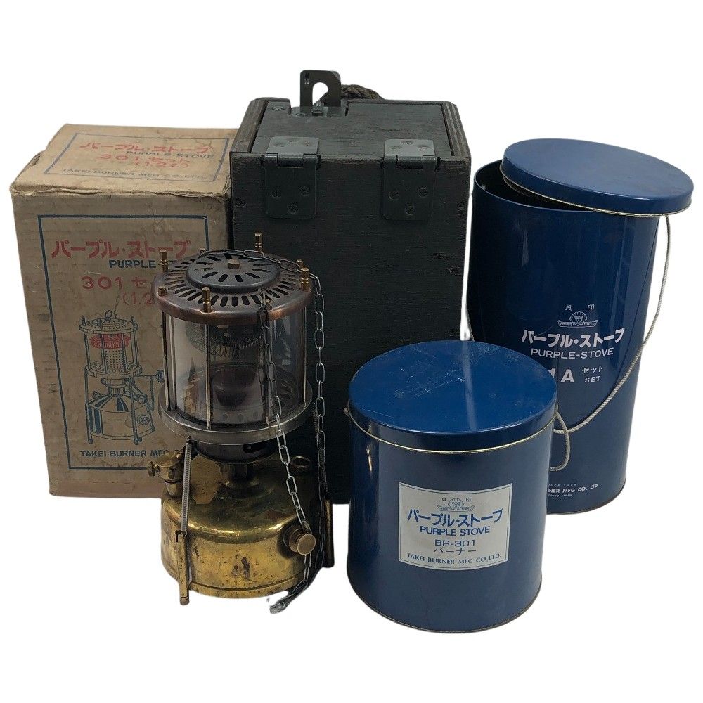 武井バーナー パープルストーブ301