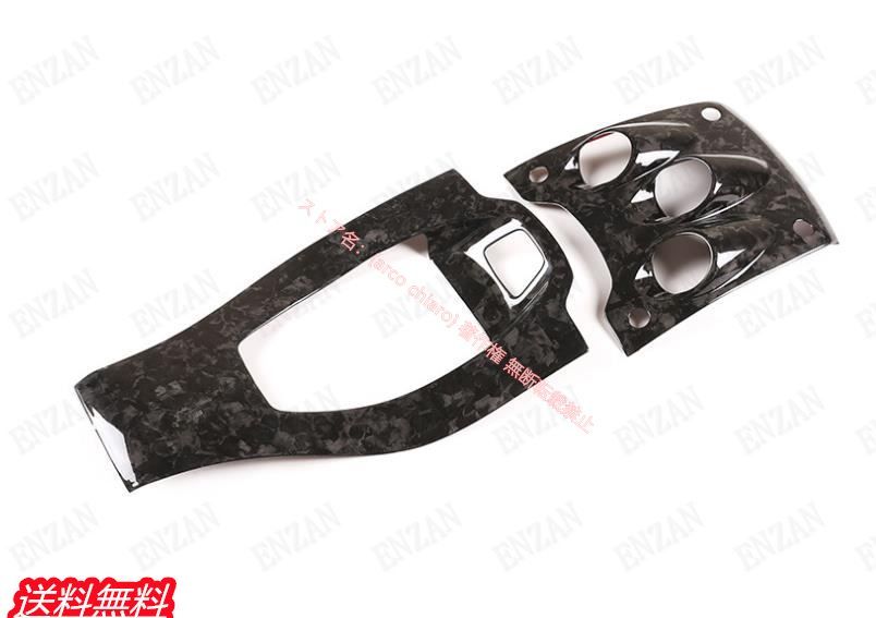 リアルカーボン製 鍛造紋理 フェラーリ 458 内装 シフトパネルカバー ガーニッシュ 2個セット