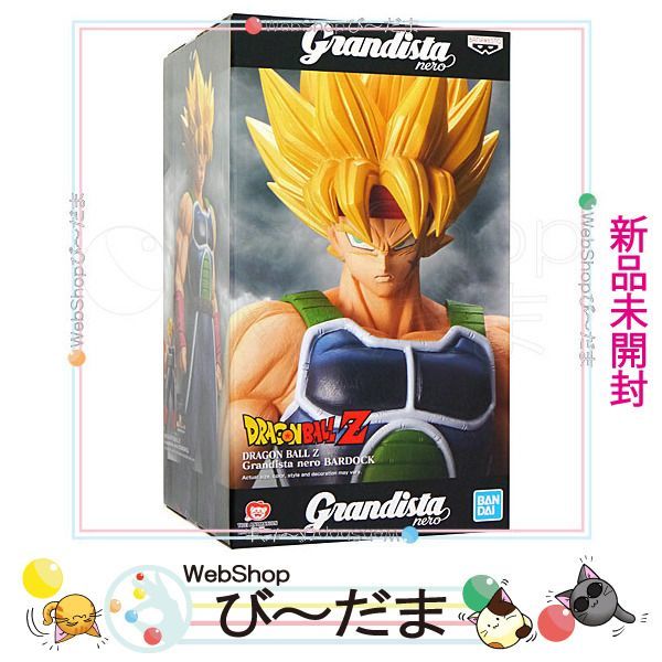 bn:16] 【未開封】 ドラゴンボールZ Grandista nero バーダック