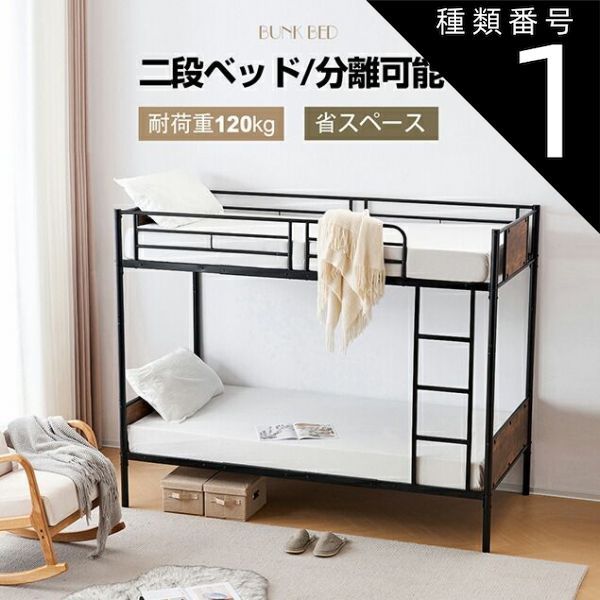 種類1 ホワイト|三段ベッドセット 二段ベッド三段ベッド シングル パイプベッド 耐荷重120kg 2段ベッド シングル 大人用 二段ベッド ロータイプ 二段ベッド コンパクト 子供 2段ベッド スチール 耐震 ベッド シングル 2段ベット