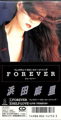 サムバディ ラヴ ユー フォーエヴァー | FOREVER Analog