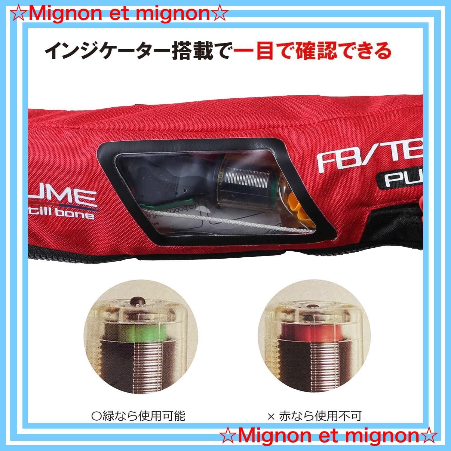 インフレータブルウエストＳＰ MZLJ-770