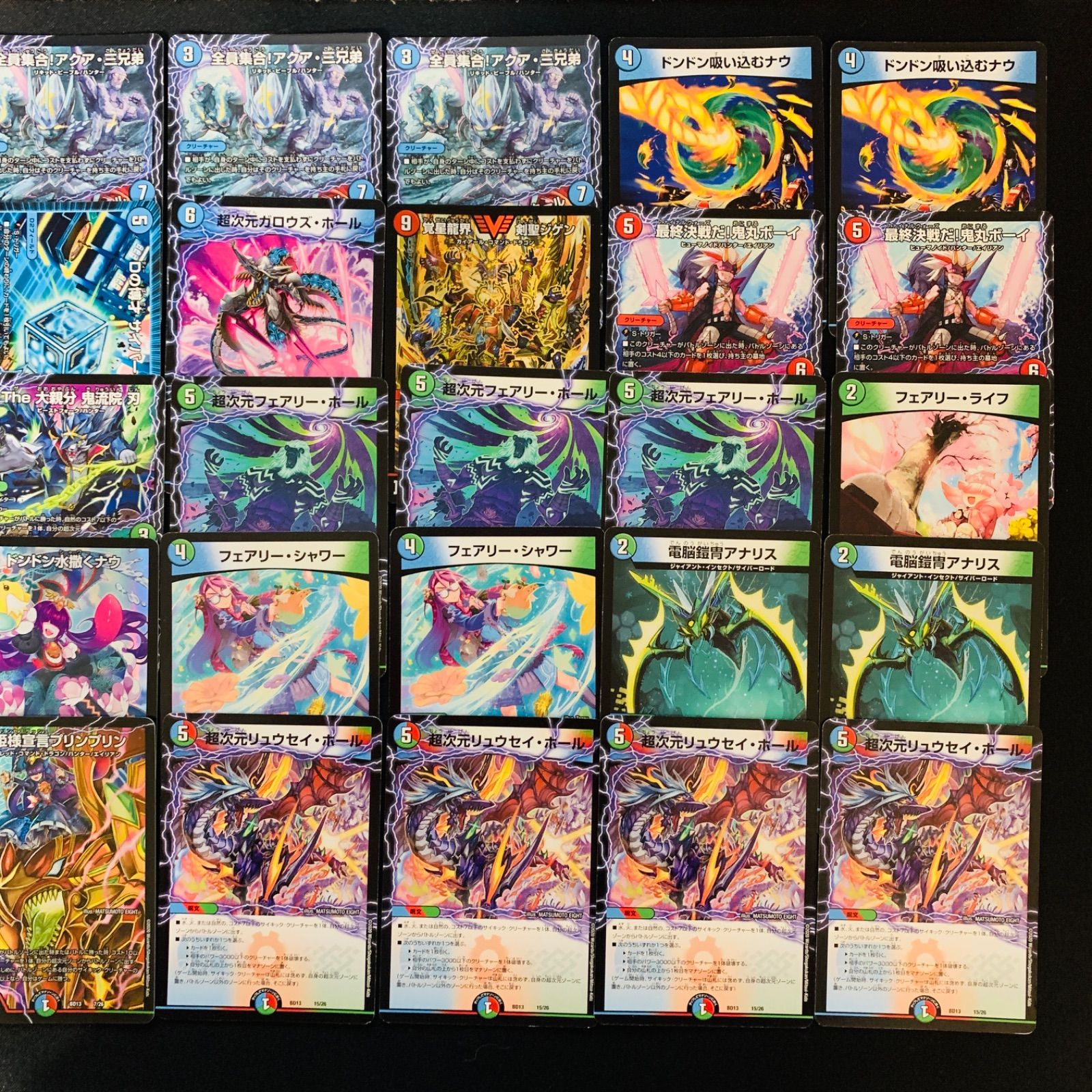 Amazon | デュエル・マスターズ TCG DMBD-13 クロニクル 最終
