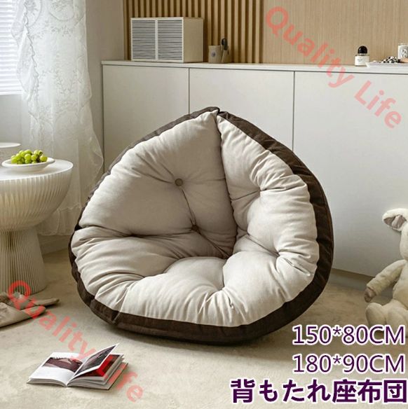 背もたれ クッション 座布団 フロアクッション 椅子用クッション チェアクッション 軽量 座椅子 ソファー 寒冷対策 冷え対策 冷え 着る毛布 デスク 椅子型クッション チェアパッド オフィス インテリア 150*80cm