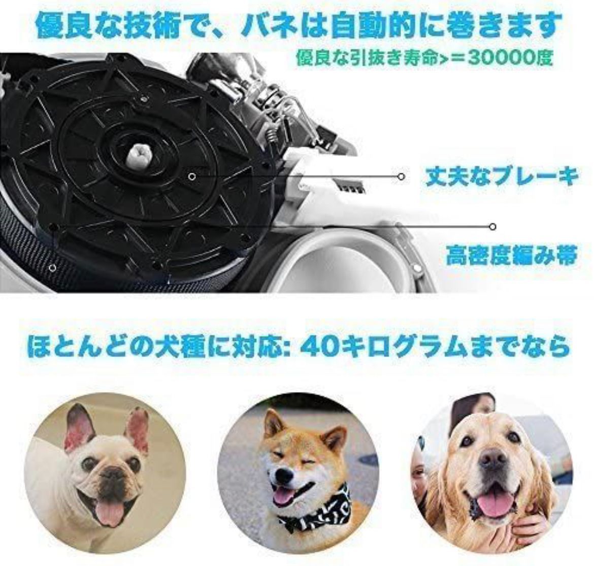 人気 新品、未使用 伸縮リード 巻き取り式ドッグリード 犬用リード