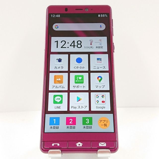 Apple iPhone SE 第1世代　スペースグレイ 128GB Apple iPhone SE (第1世代) 128GB au 価格比較 - 価格.com