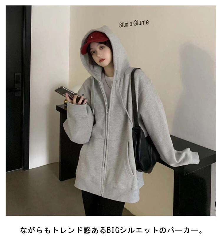 オーバーサイズ パーカー レディース ジップアップパーカー
