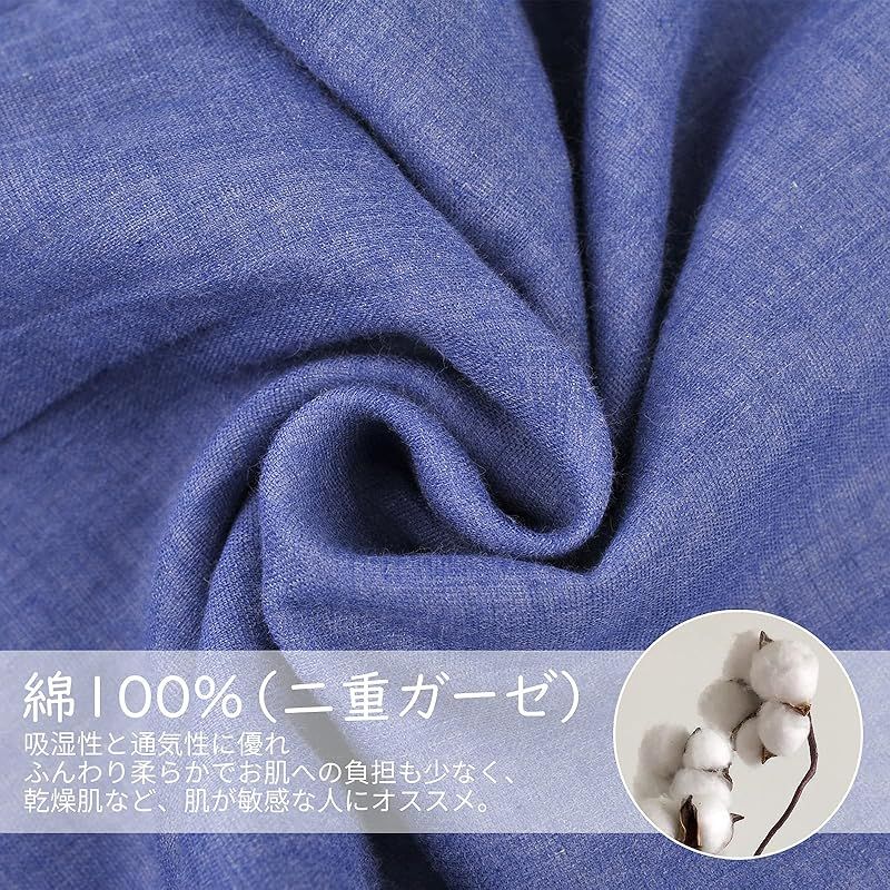 [J＆Y]パジャマ メンズ 綿100 前開き 二重 ガーゼ 上下 セット 春 秋 吸汗 通気 肌に優しい 柔らか 入院着 寝間着 部屋着 (L, ネイビー) 0