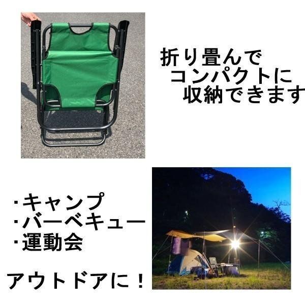 リクライニング