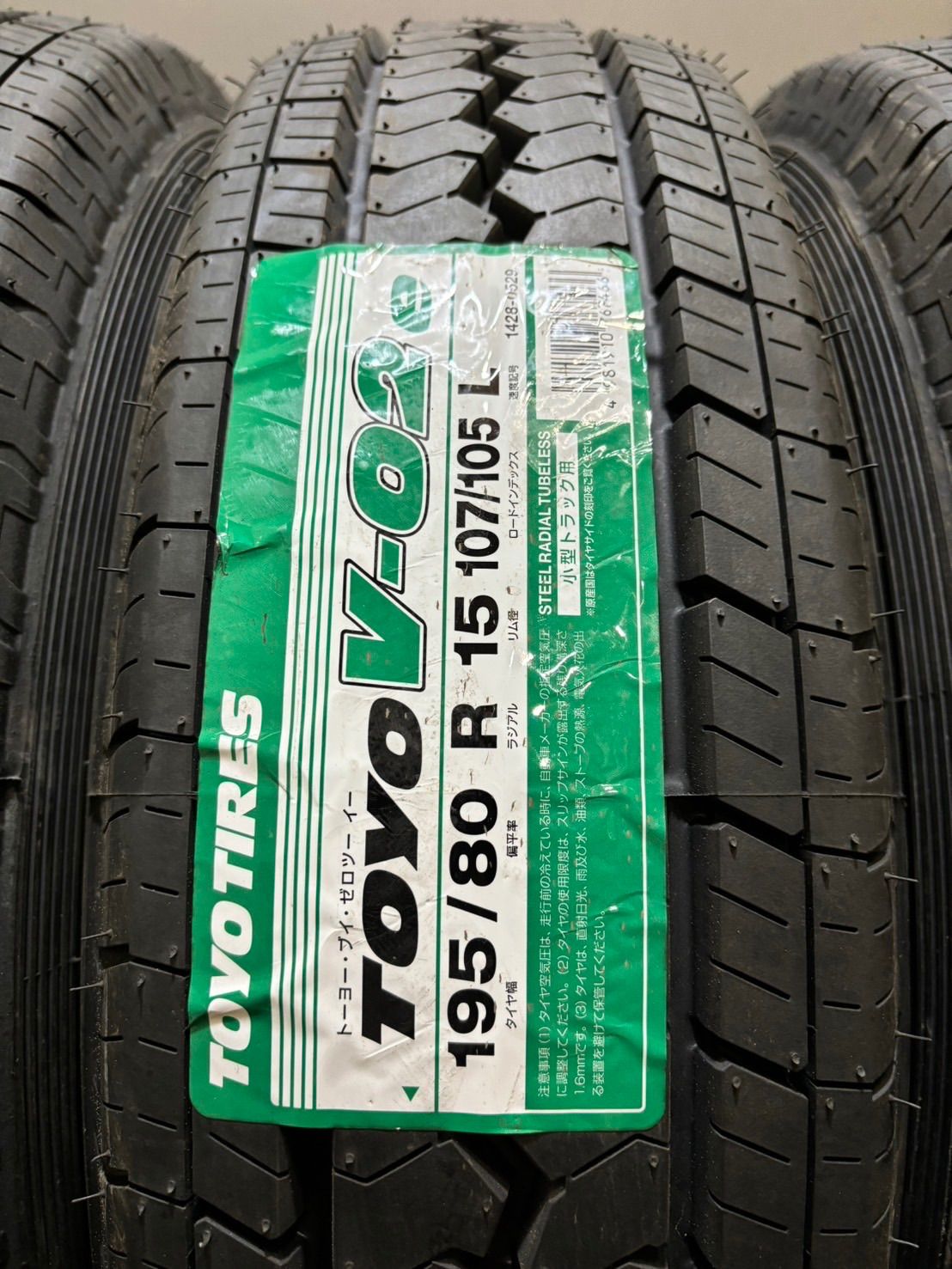Bluearth-Van 195/80R15 4本セット ヨコハマタイヤ ブルーアースバン RY55C 195/80R15 195/80-15