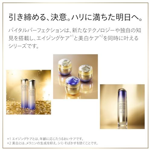 | 資生堂