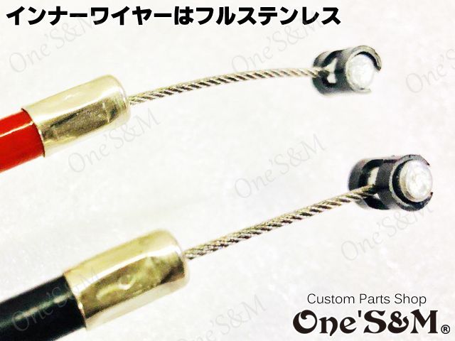 シルバー×メッキ XクラッチワイヤーII