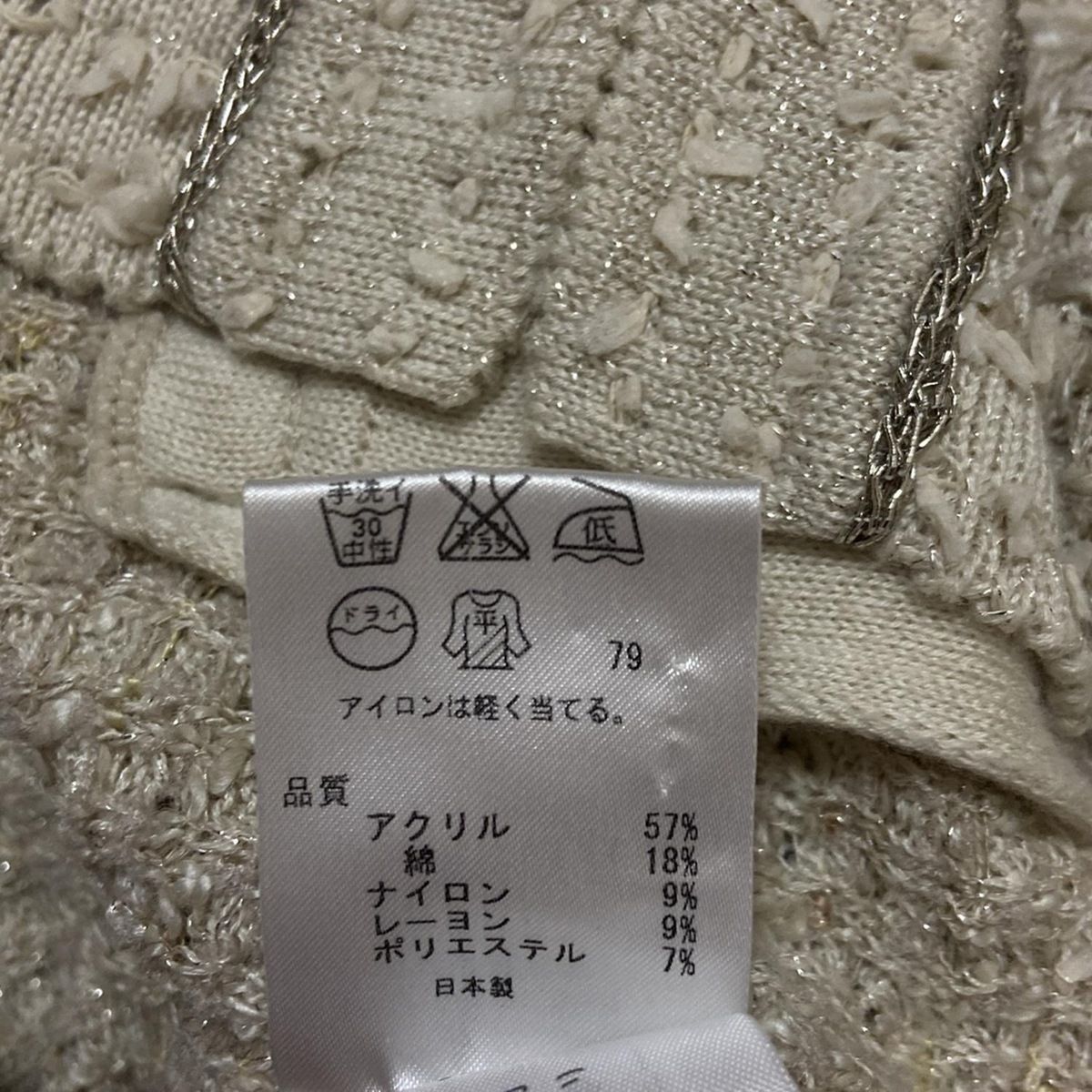 レディース -