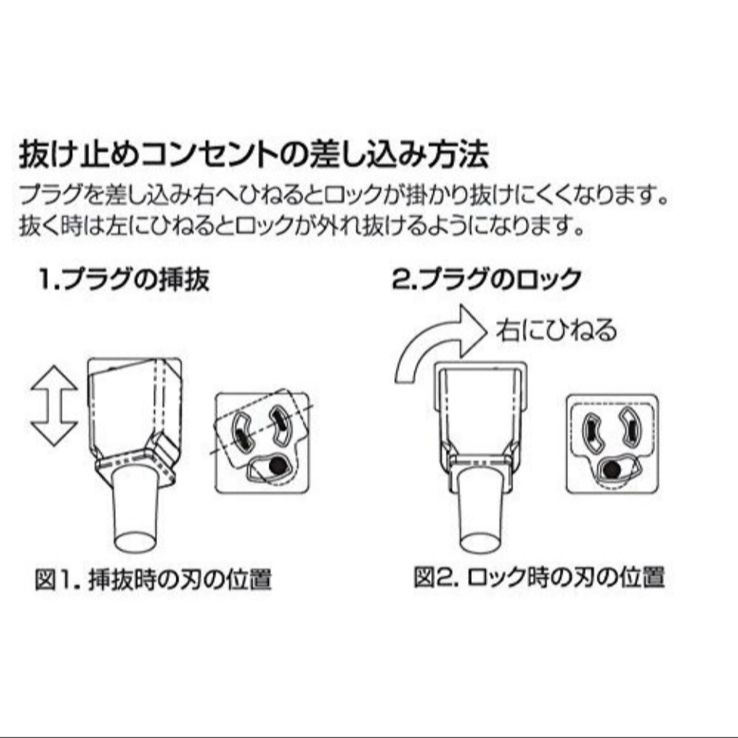 TERADA ハーネスOAタップ4口3m 接地2P抜止(白) T0729H - メルカリ