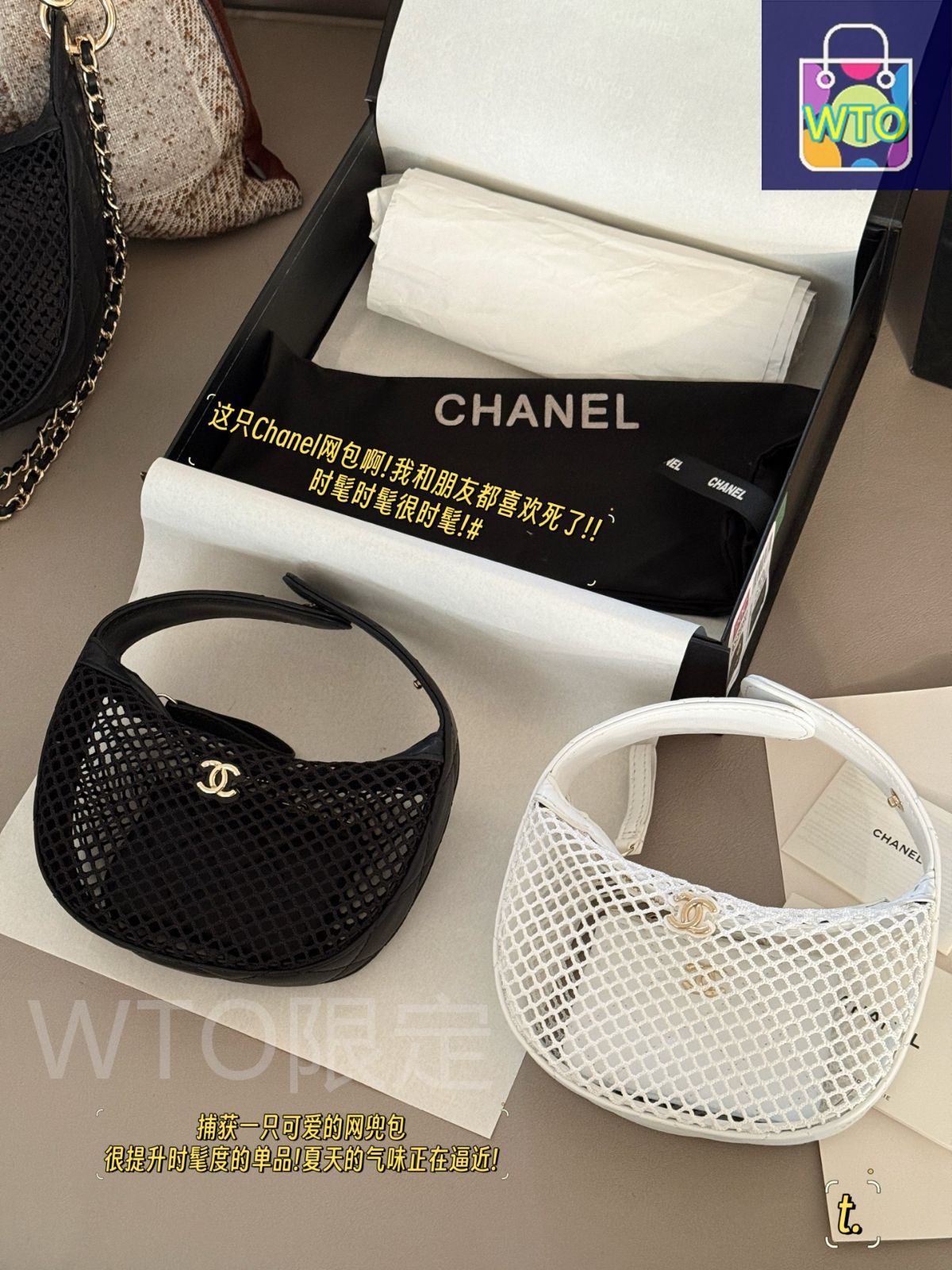 今日特価】Chanel シャネル 25S 漁網バッグ 小カードポーチ付き