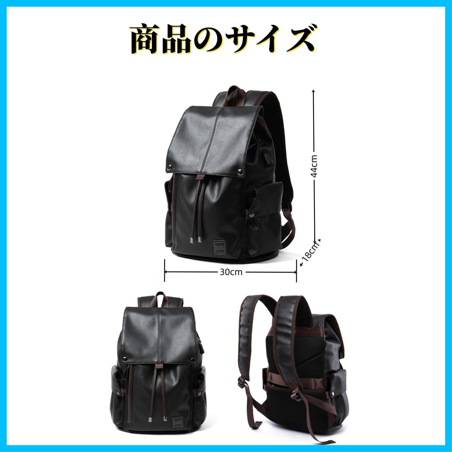 リュック リュック