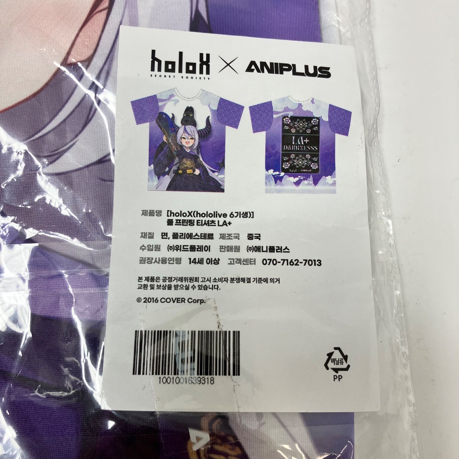 Tシャツ 韓国