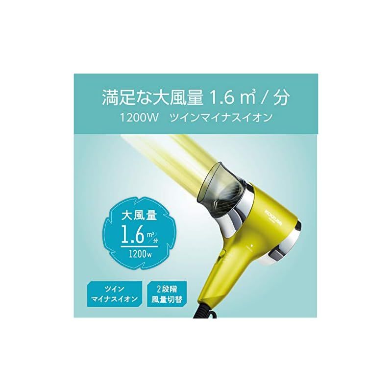  コイズミ ヘアドライヤー マイナスイオンタフドライヤー グリーン KHD-9720 G 0 その他 ヘアドライヤー