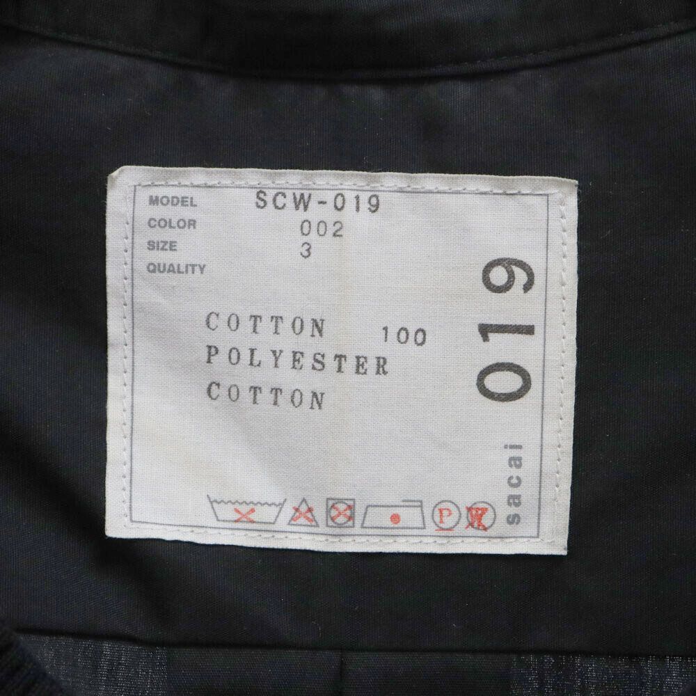 Sacai (サカイ) Cotton Knit Dress ニットドッキング ベルテッド