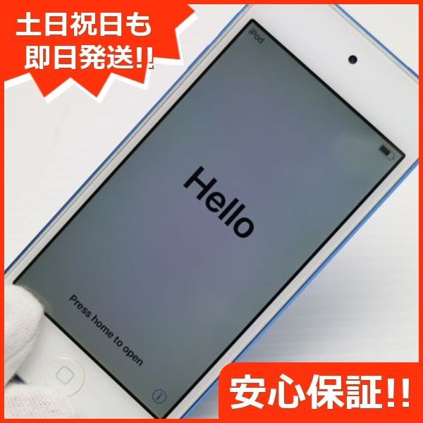 美品 iPod touch 第6世代 32GB ブルー 即日発送 オーディオプレイヤー Apple 本体 土日祝発送OK 03000 - メルカリ