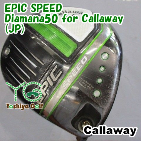 ドライバー キャロウェイ EPIC SPEED/Diamana50 for Callaway(JP)/R