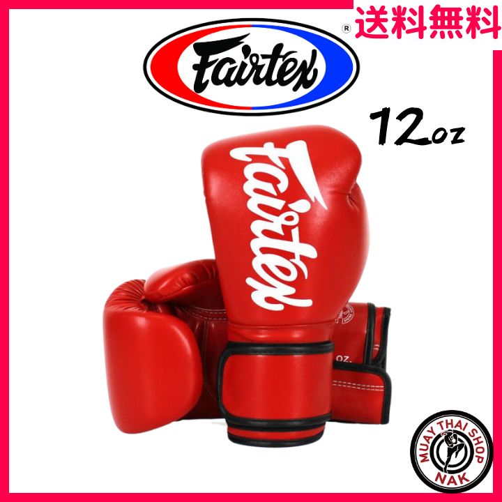 Fairtex ボクシンググローブ 赤 Fairtex ボクシンググローブ ブラック