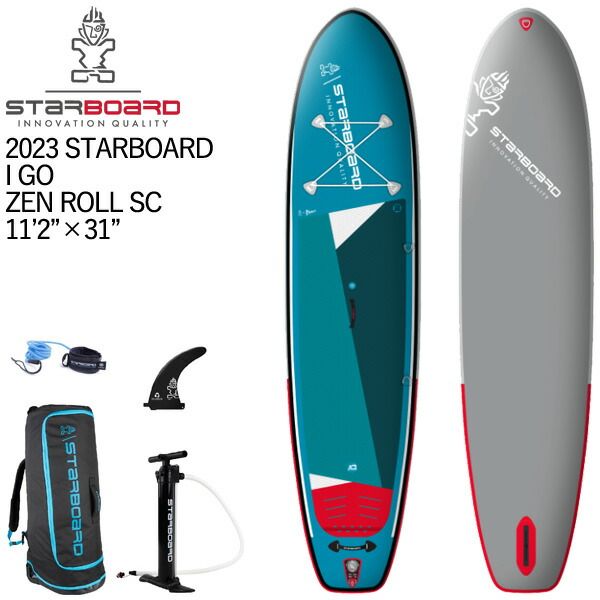 2023 STARBOARD I GO ZEN ROLL SC 11'2 X 31 X 5.5 スターボード ゼン ロール シングルチャンバー SUP インフレータブル パドルボード サップ アウトドア 遊び