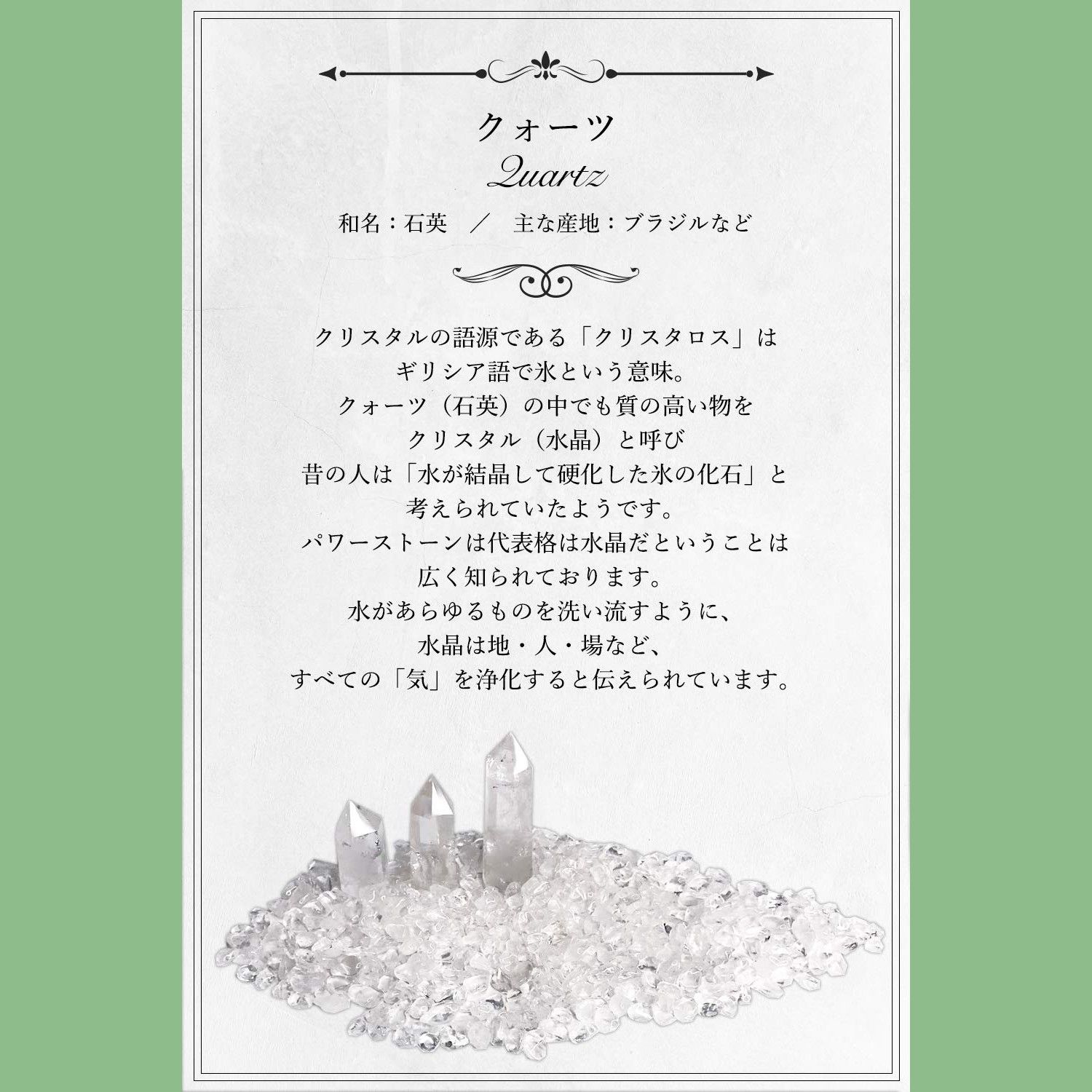 特価商品】hibikurasu クリスタル 水晶 天然石 六角柱 さざれ石 浄化セット クラスター さざれ 細石 パワーストーン クォーツ 浄化  インテリア (天然石水晶六角柱（約3cm）＋（約5cm）) 在庫セール】hibikurasu クリスタル 水晶 天然石 六角柱 さざれ石 浄化セット  ...