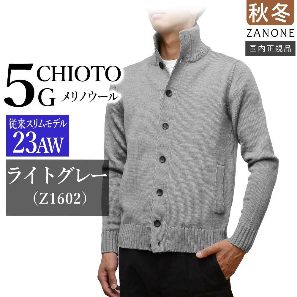 全サイズあり【新品未使用】ザノーネ キョート CHIOTO 5ゲージ ライト